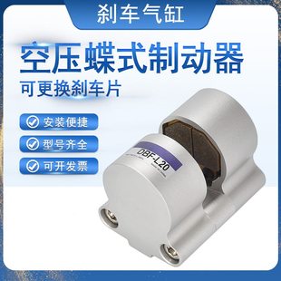 d刹车气动10气l主轴制空心制动器一车床碟刹bf空气缸刹动抱闸压盘