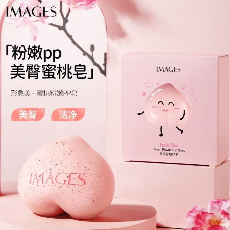 蜜桃磨砂粉皂美清洁形象身体护理沐浴污垢用提亮嫩PP皂去角质全身