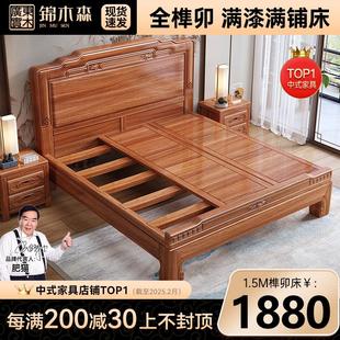 老虎腿全榫卯花梨木家用实木床全实木小户型加厚双人床主卧室婚床