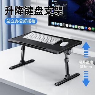 工作台桌上增高笔记型电脑倾斜悬浮加高 可升降键盘滑鼠支架站立式