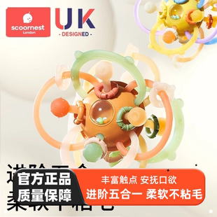 科巢曼哈顿手抓球婴儿玩具硅胶可咬牙胶小宝宝3到6个月摇铃0一1岁