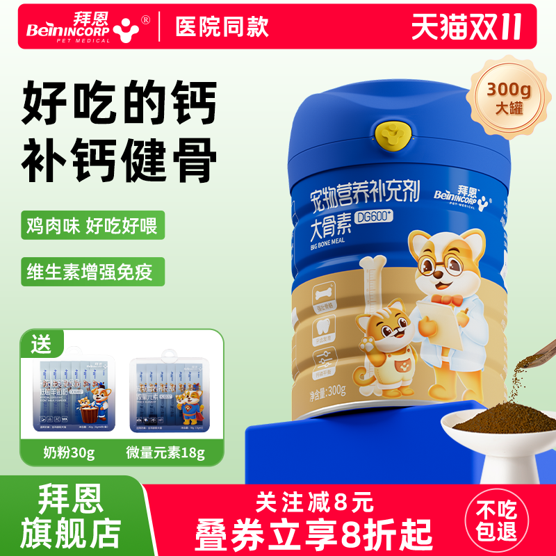 潮流精品,品质保证