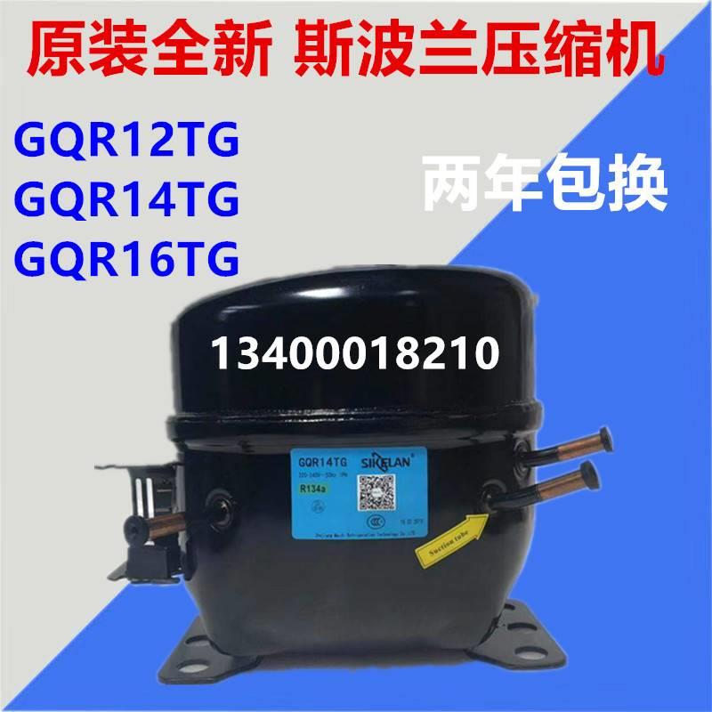 新斯波兰中高背压系列GQR90TG GQR12TG GQR14TG GQR16TG压缩机