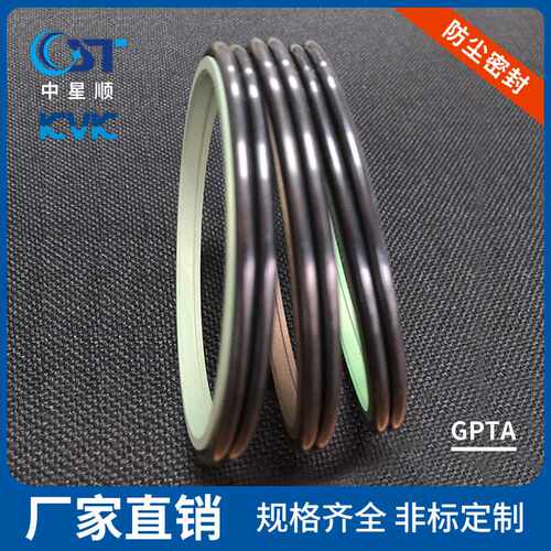 防尘密封GPTA防尘密封件KVK密封型气动气缸密封件密封件