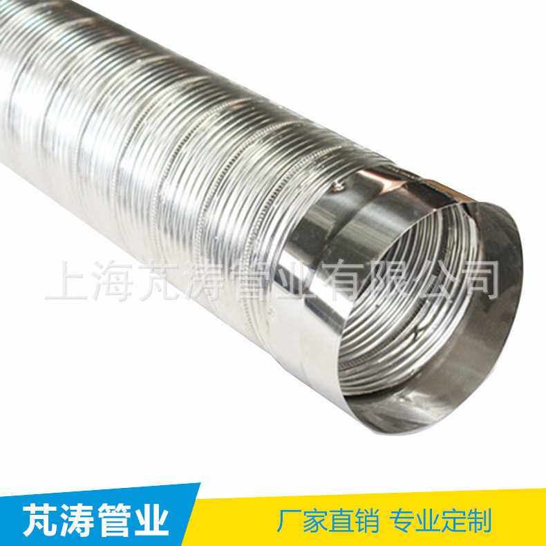 125mmx1米 304不锈钢波纹管 油烟机排烟管 非常规定产品