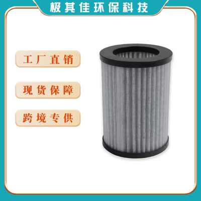 适用于 Pure enrichment Purezone mini净化器滤网滤芯