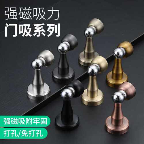 不锈钢门吸 卧室卫生间入户门强磁加厚防撞吸门器防风免打孔/打孔