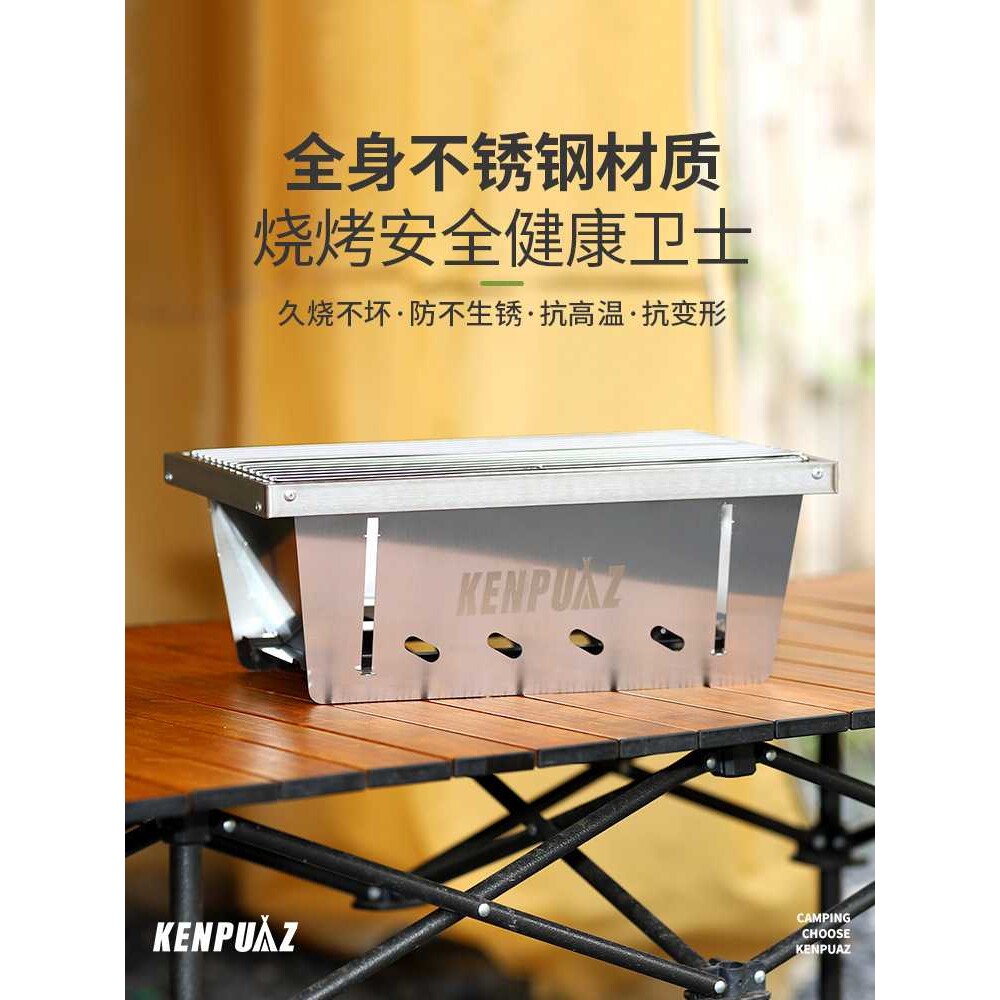 热销户外折叠烧烤炉304不锈钢烤炉加厚淄博迷你IGT烧烤架BBQ