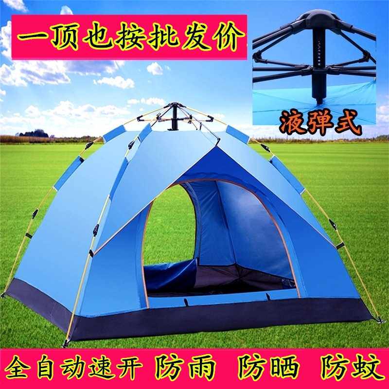 加厚帐篷户外野营防雨全自动3-4人2人双人大旅游沙滩野外露营帐篷