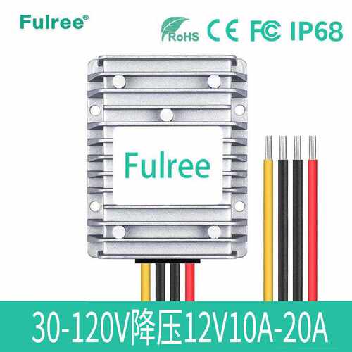 DC30V-120V降压12V20A直流变压模块90V72V60V48V电源转换器大功率