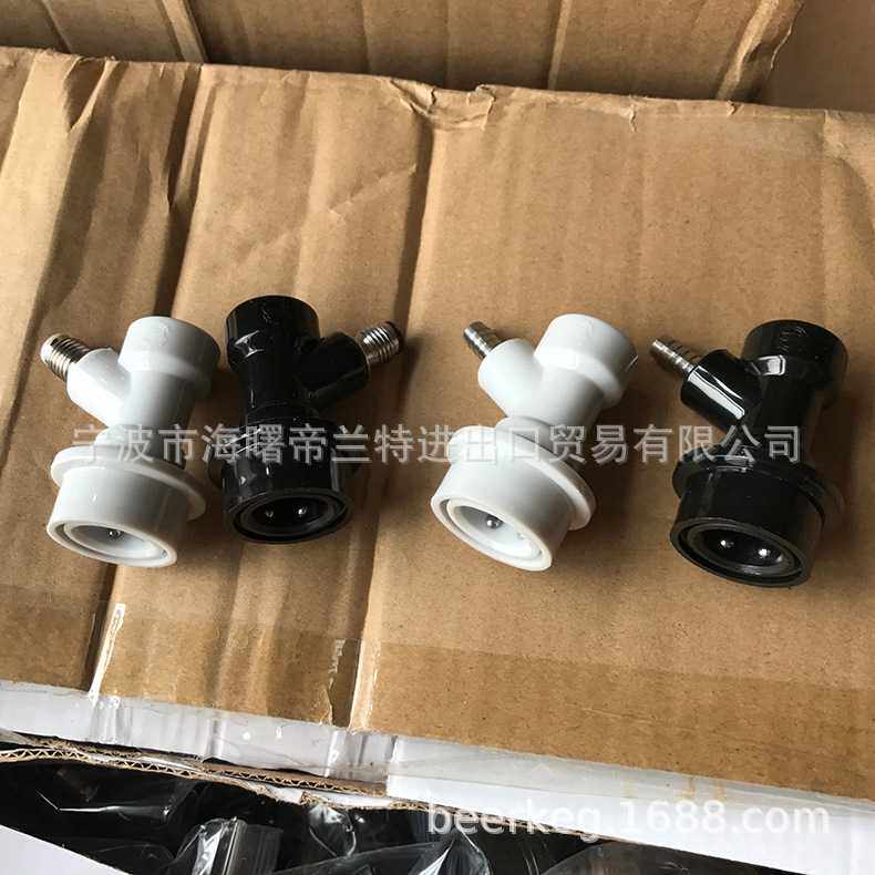 Dispenser Ball Lock发酵桶KEG黑白倒刺快接头螺纹百事桶家酿配件