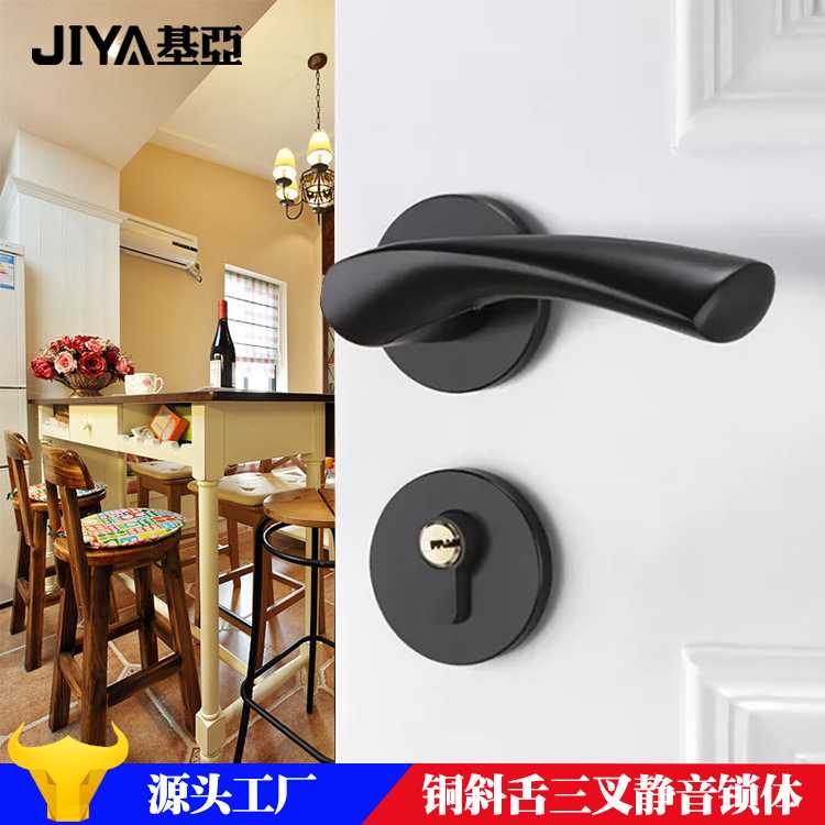 基亚锁业美式黑色分体锁房门锁太空铝室内门锁卫生间实木门锁