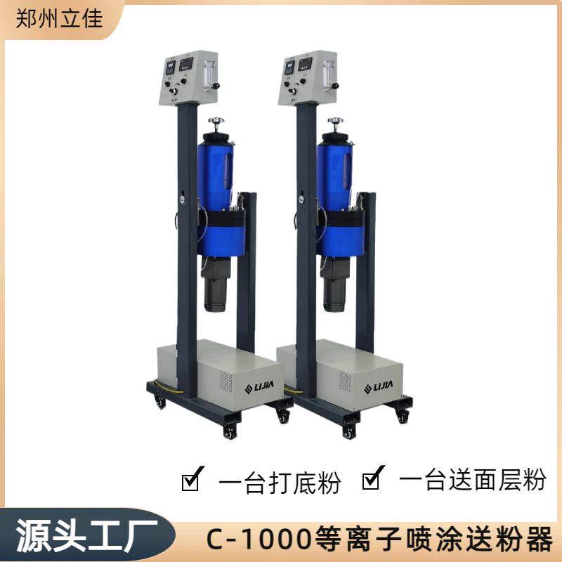 州防腐防磨AS大气等P离子喷郑涂设备示YSL器显半导体涂层