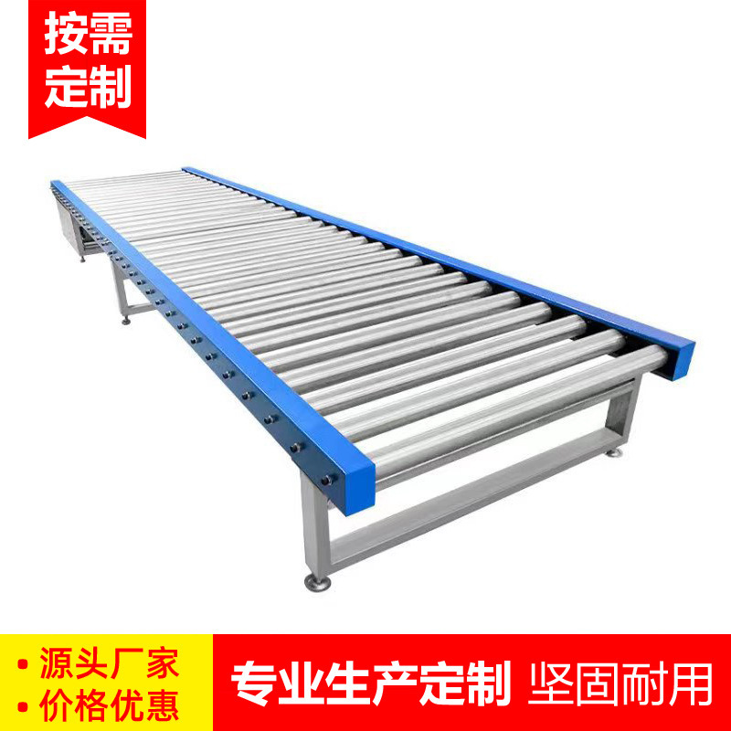 无动力滚筒线流水线输送线货柜装车卸货神器卸货滑梯输送带辊筒线