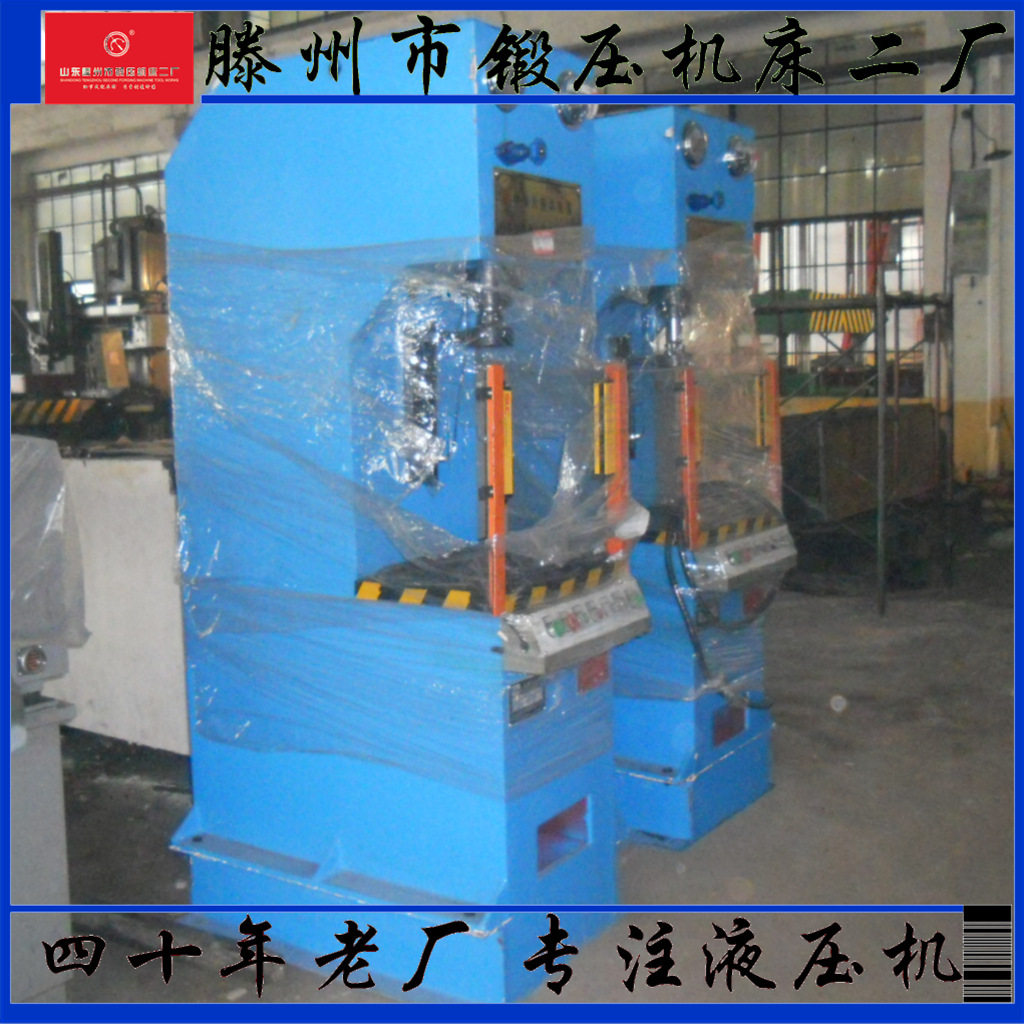 小型单柱台式液压机 虎口矫直脚踏式油压机设备 YTD41-25T,机械设备,其他机械设备,淘宝优惠券,粉丝福利购,淘宝优惠卷