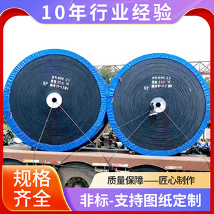 厂家定制尼龙输送带 橡胶输送带传送带 工业传送皮带环形传送带