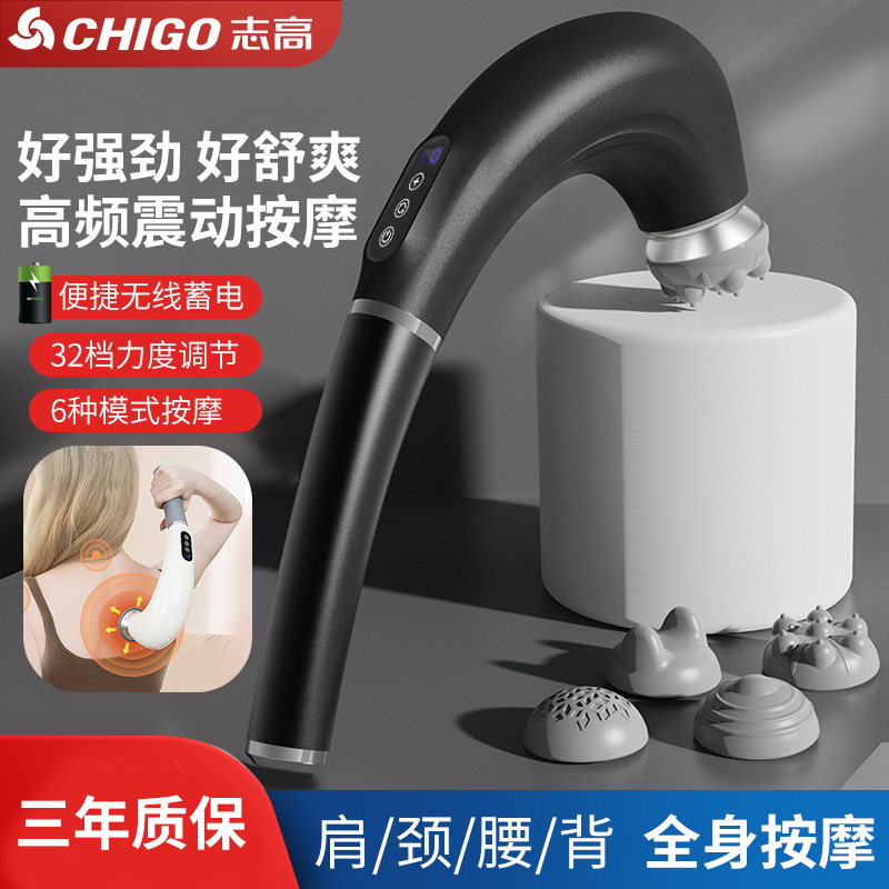 海豚按摩器棒电动肩颈敲打颈椎腰部全身经络捶背揉捏震动仪手持式
