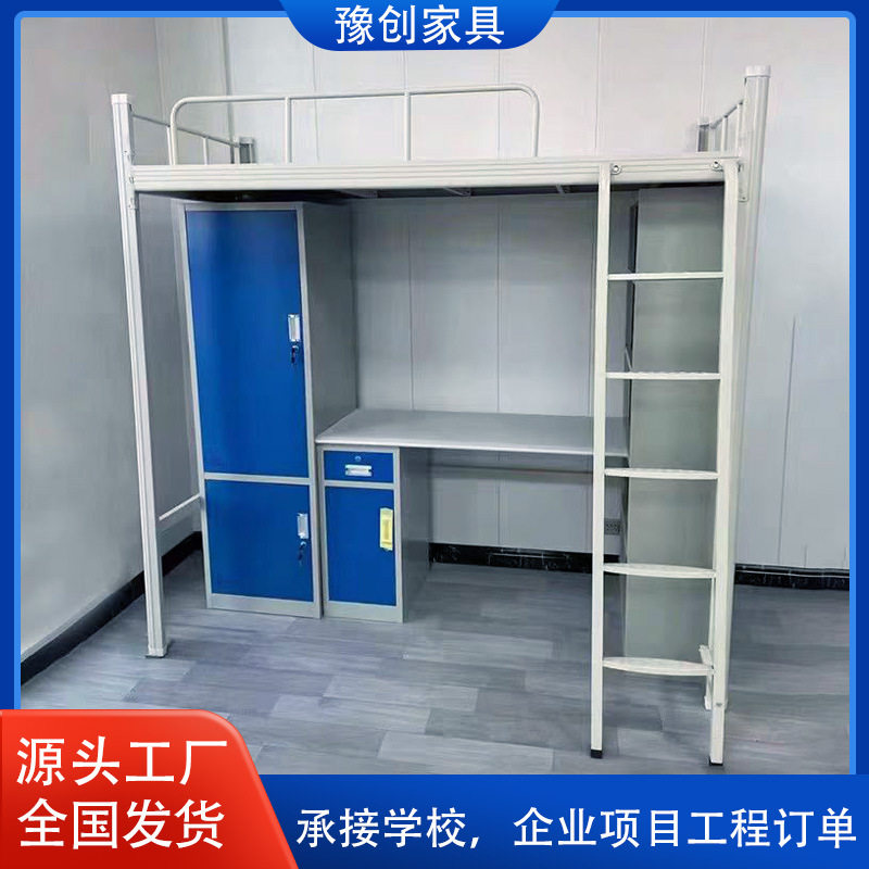 厂家直销员工宿舍双层床铁艺上下床学生公寓高低床双人架子床学生,商业/办公家具,学校双层床/宿舍床,淘宝优惠券,粉丝福利购,淘宝优惠卷