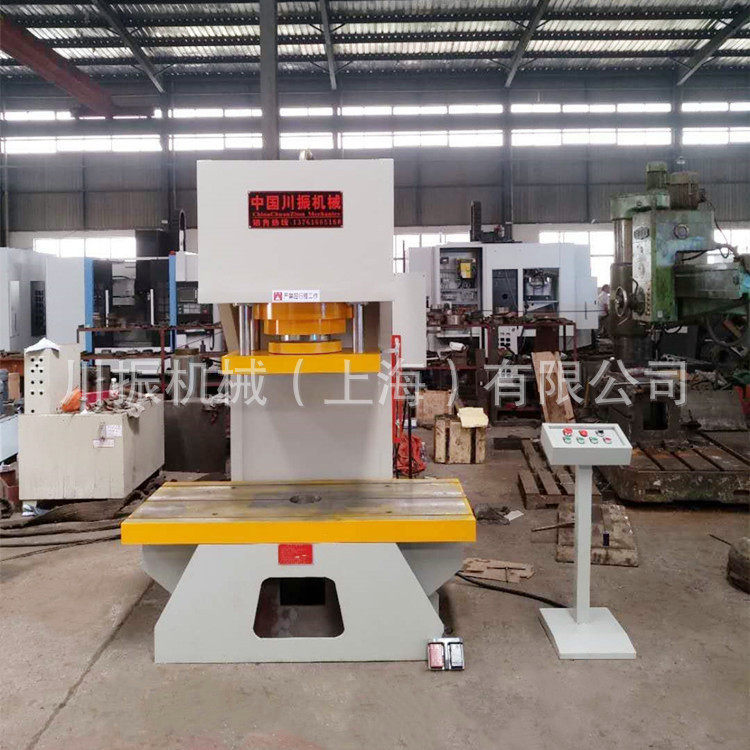 厂家供应YQ41-200T单柱液压机 单臂校正压装液压机 单柱校直机,机械设备,其他机械设备,淘宝优惠券,粉丝福利购,淘宝优惠卷