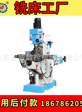 山东智威立式铣床ZX6332万能端面普通数显头切削全新现货立式铣床