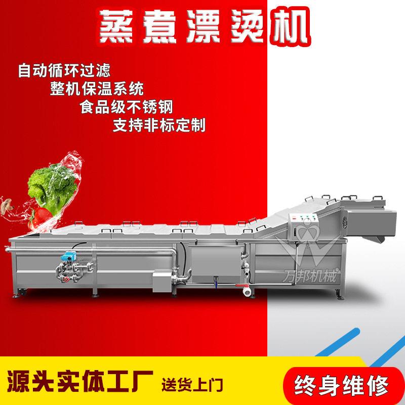 灌装食淋417品低温灭菌机全自动喷式巴杀酒菌机果氏果汁巴氏灭菌