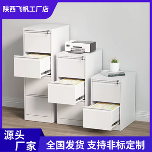 挂捞柜卡箱办公室抽屉式文件夹柜A4FC快劳柜铁皮档案合同柜四斗柜