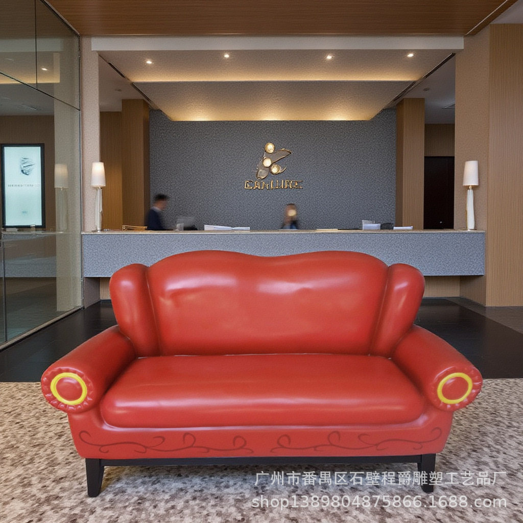 玻璃钢沙发简约现代风格室内家具休闲椅定制,商业/办公家具,沙发,淘宝优惠券,粉丝福利购,淘宝优惠卷