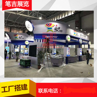 上海展台设计搭建 展厅设计展会装修展台搭建商展位设计展台装修