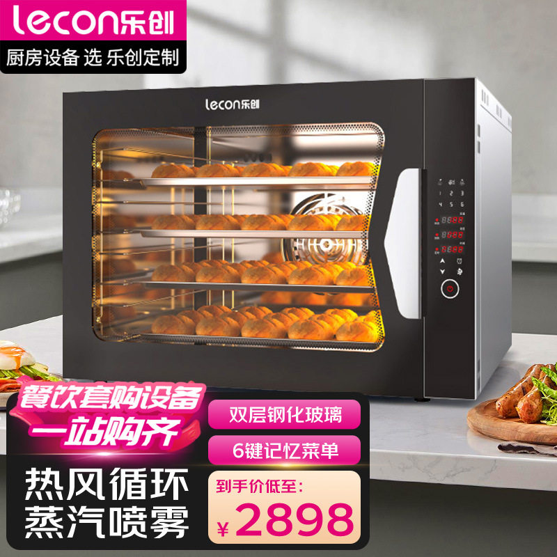 乐创热风循环烤箱商用大型烘焙面包马卡龙披萨私房烘焙蛋糕店风炉,厨房电器,商用烘烤炉/烤箱,淘宝优惠券,粉丝福利购,淘宝优惠卷