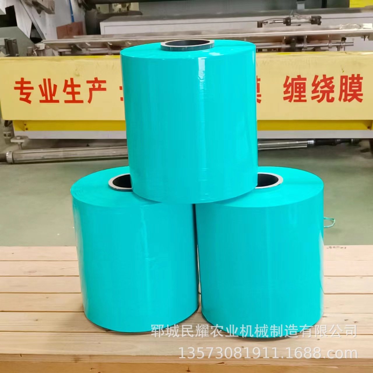 厂家直销秸秆打包机专用牧草膜青贮缠绕膜青黄储饲料打包膜牧草膜图片