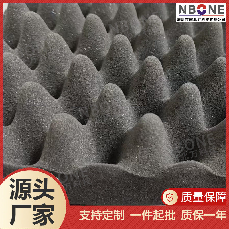 [阻燃静音棉]自粘波浪吸音棉 室内隔音降噪材料墙体 环保吸音棉,基础建材,隔音棉,淘宝优惠券,粉丝福利购,淘宝优惠卷