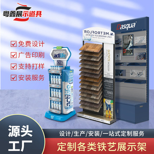 工厂定制展示架商场超市促销展柜商品陈列架五金铁艺货架机油架子