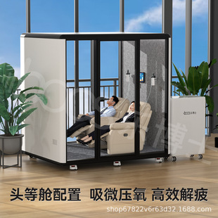 微高压家用智能吸氧气舱工厂定制AI养生美容睡眠房型氧仓硬体氧舱