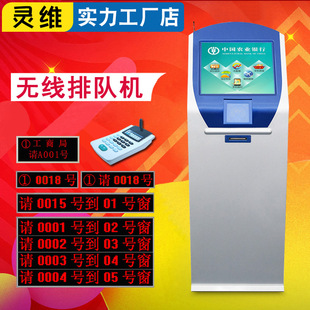政务大厅排队叫号系统银行医院排号排队叫号机取号机机触屏