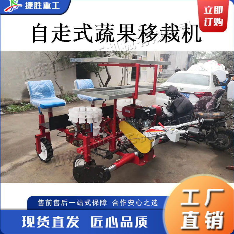 后置式秧苗种植机 蔬菜大棚种植移栽机 小型可移动辣椒苗栽种设备,农机/农具/农膜,播种栽苗器/地膜机,淘宝优惠券,粉丝福利购,淘宝优惠卷