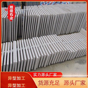 跨境花岗岩石材虾红荔枝面地铺石内外墙干挂石材园林地铺石材加工