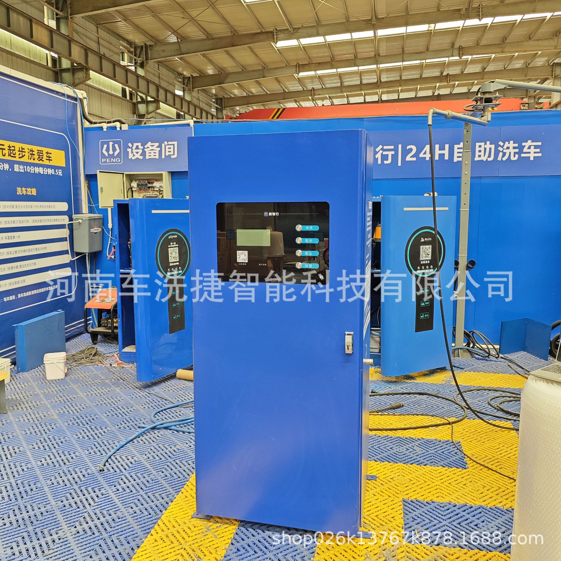 24小时营业自助洗车机高压泡沫清洗吸尘一体商用设备适合小区安装