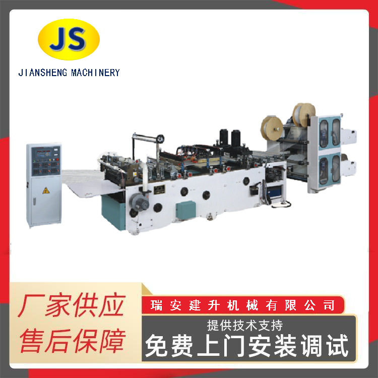 货运快递专用背胶袋制袋机 运单袋制袋机,五金/工具,车床,淘宝优惠券,粉丝福利购,淘宝优惠卷