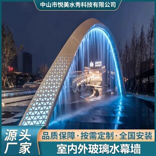 直流水数码水帘人工瀑布文旅酒店商超景观数字水幕大桥数码直流水
