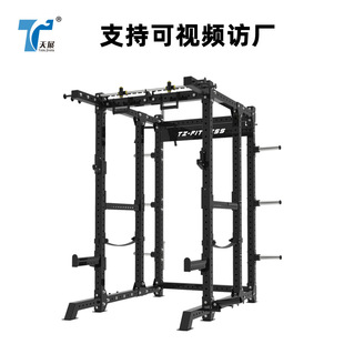 史密斯机深蹲架多功能龙门架商用卧推杠铃综合训练器飞鸟史密斯机