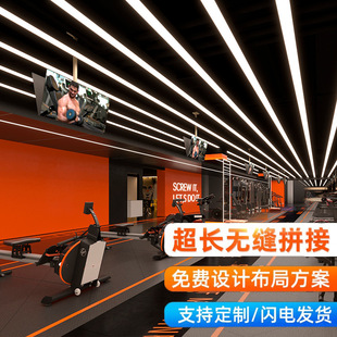 外贸出口led办公室健身房店铺大厅展厅商场超市照明灯具条形灯