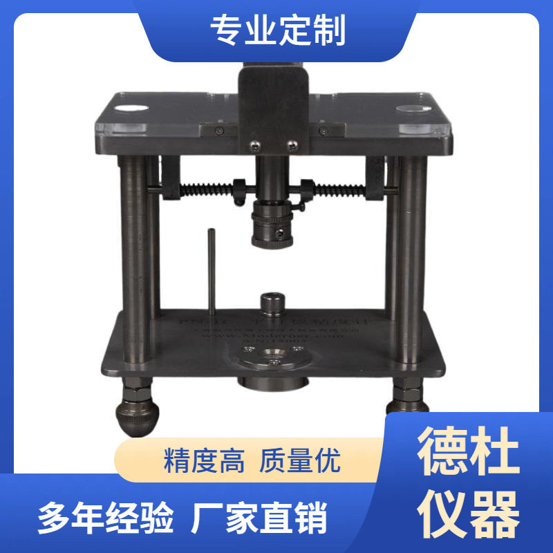 供应PN-Ⅱ平板粘度仪,五金/工具,硬度计,淘宝优惠券,粉丝福利购,淘宝优惠卷