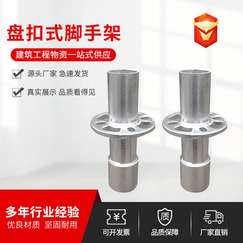 建筑工程桥梁盘扣式脚手架现货供应 舞台雷亚架 工程隧道盘扣支架