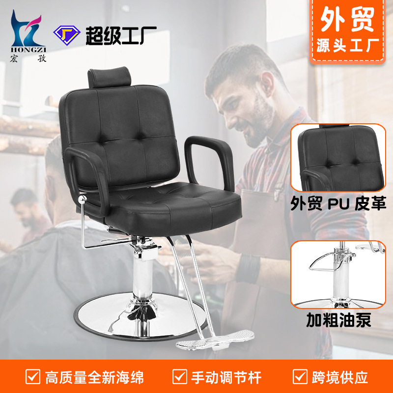 跨境专供美发椅理发椅黑色可升降旋转美发店理发染烫椅子,商业/办公家具,美发椅/理发椅,淘宝优惠券,粉丝福利购,淘宝优惠卷
