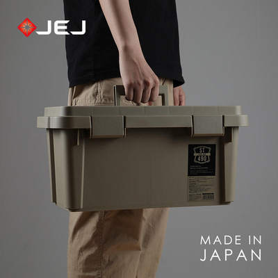 JEJ日本进口手提五金工具箱双层美术画箱车载露营维修工具收纳箱