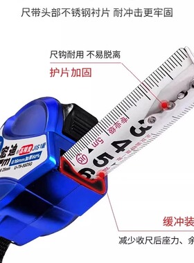 宏迪U79卷尺一级精度设计师款5米长25毫米宽加厚高精度