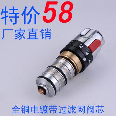 恒温阀阀芯配件温控阀芯恒温龙头配件万耐阀芯vernet进口阀芯配u.