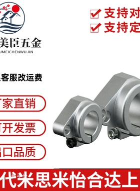 SHF导向轴支座 菱形卧式轴支撑SHFT8 10 12 13 16 20 25 30 35 40