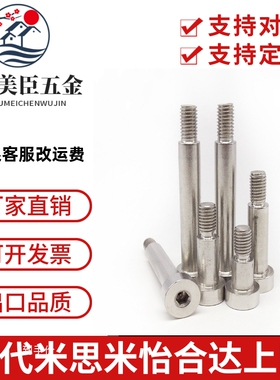 C-SMSB6/5/8/6.5-10/12/15/20/25/30/35/M5不锈钢304等高m4/3