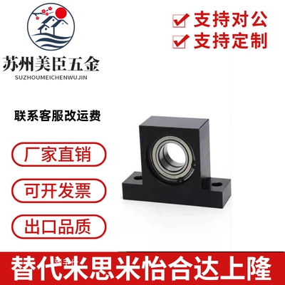 轴承座组件 T型立式双轴承BGMWB BHF51支架6002ZZ 6003ZZ 6005ZZ